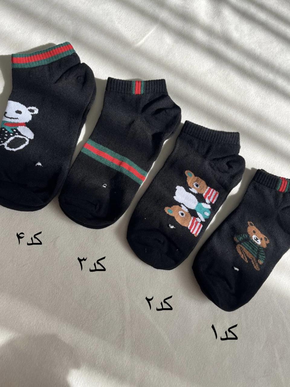 جوراب ساق کوتاه خرسی کد 528