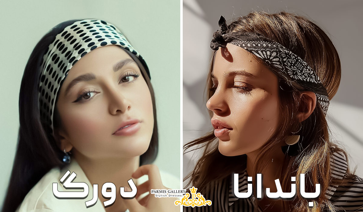 در چه موقعیتی کدام‌یک مناسب‌تر است؟
